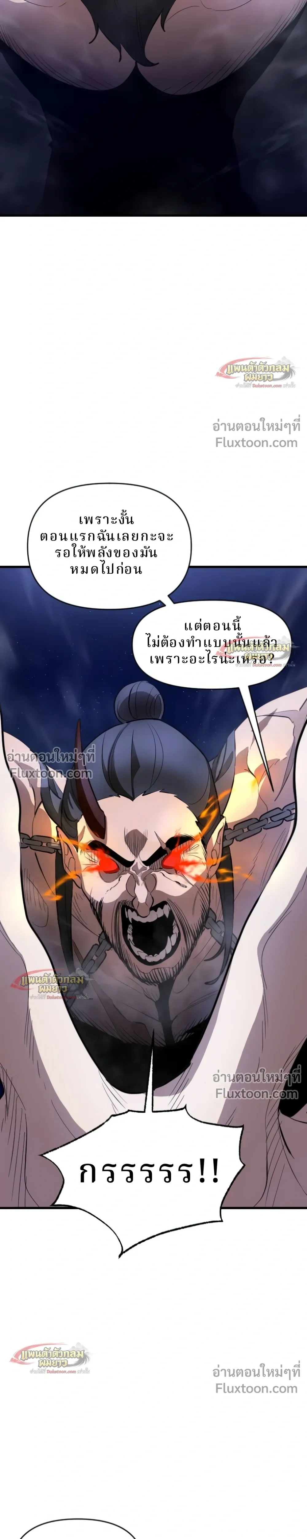 หน้าที่ 37