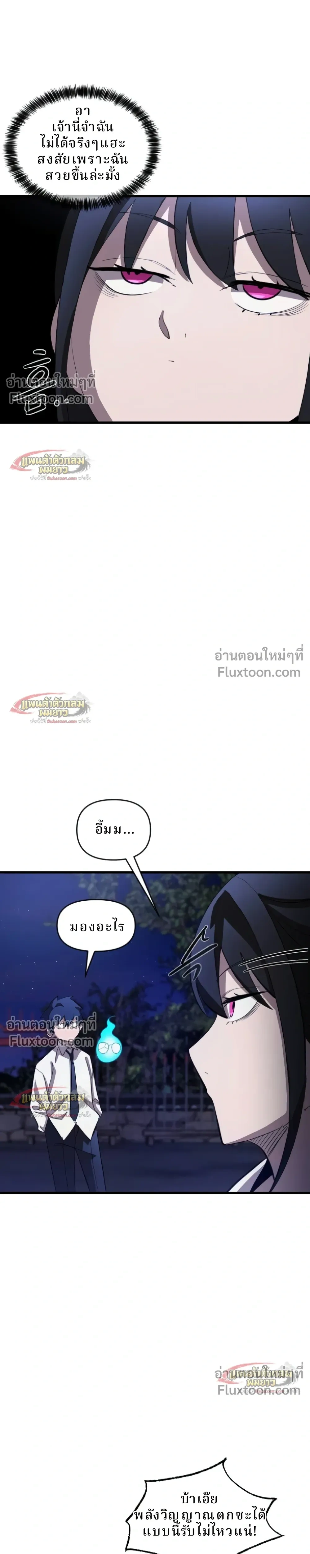 หน้าที่ 52