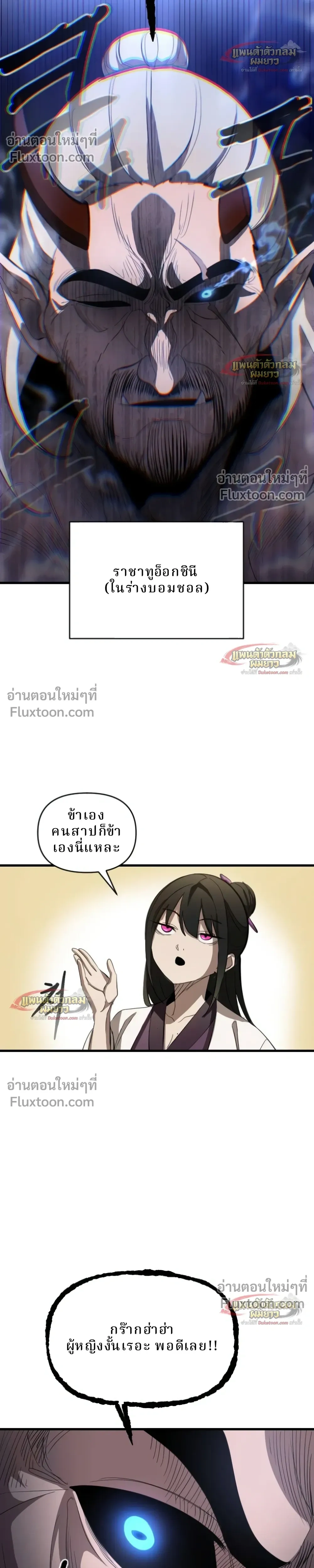 หน้าที่ 50