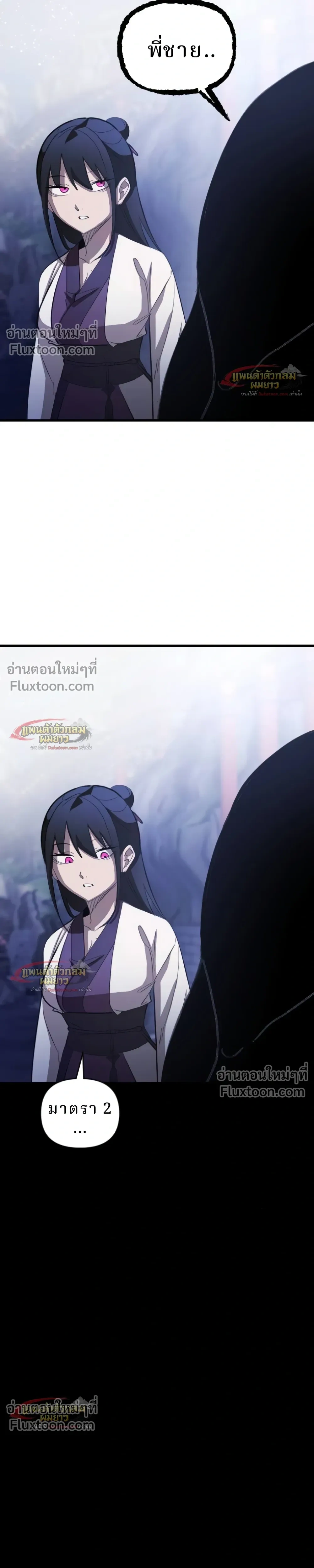 หน้าที่ 64