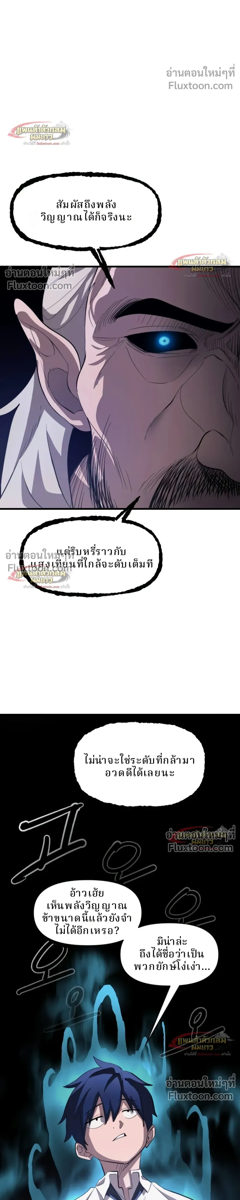 หน้าที่ 56