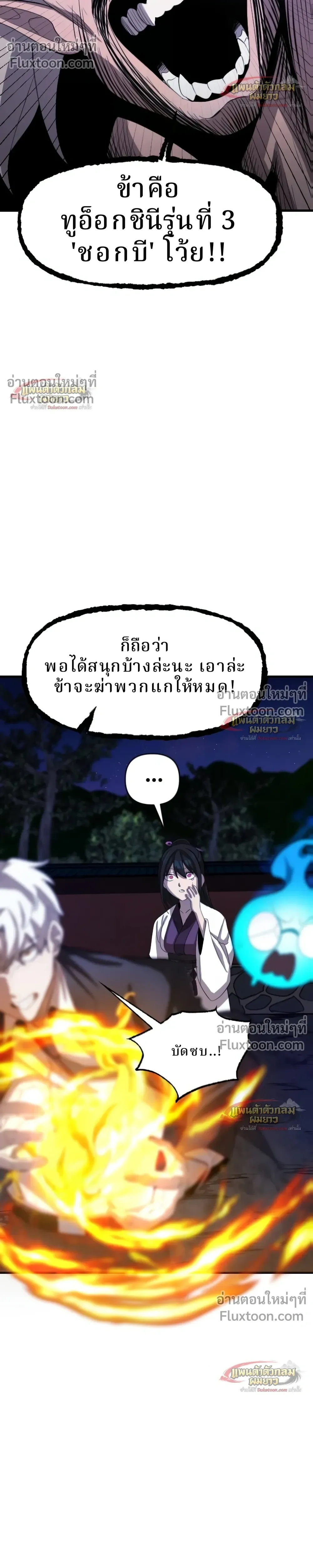 หน้าที่ 68
