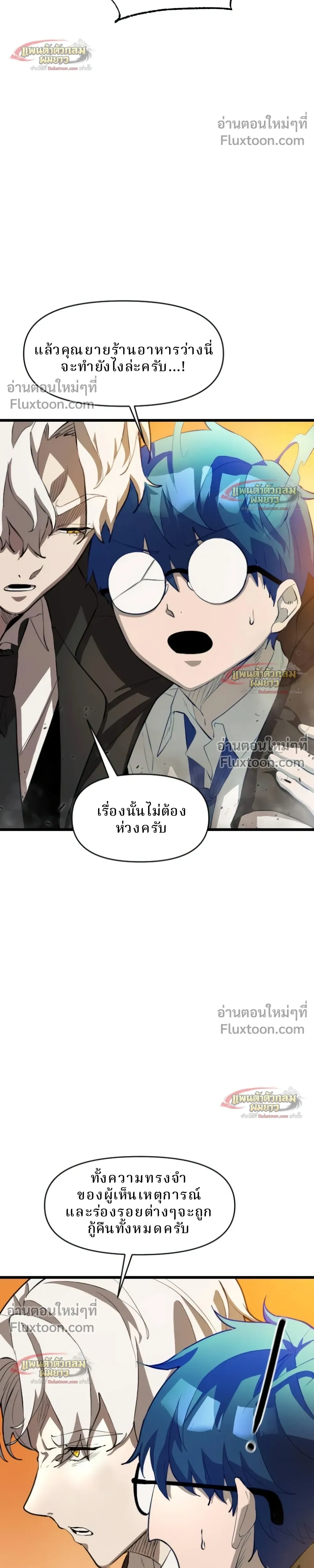 หน้าที่ 23