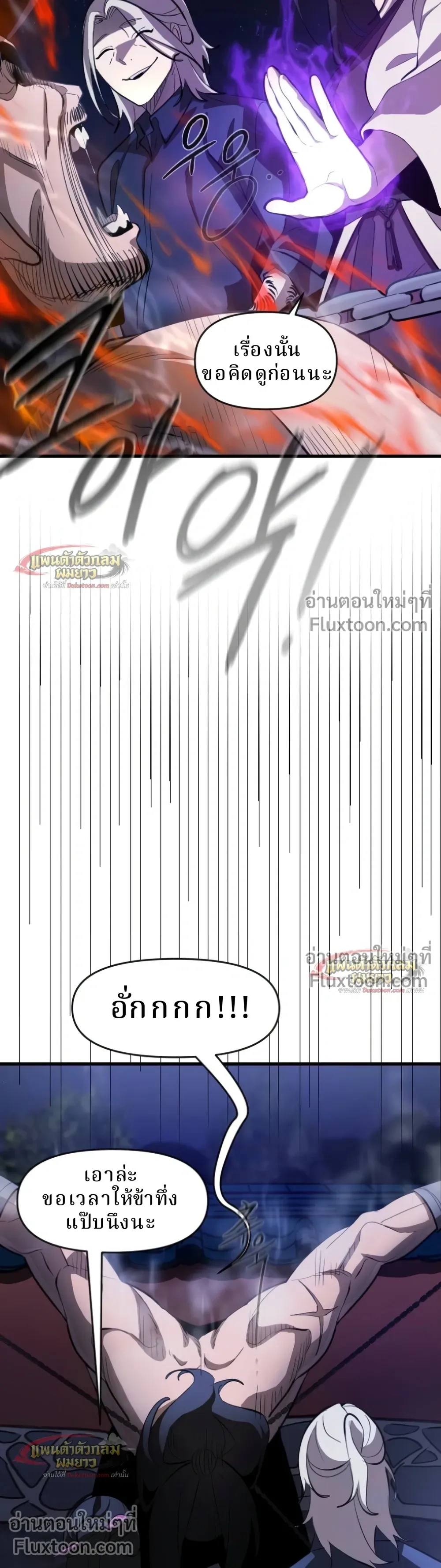 หน้าที่ 39