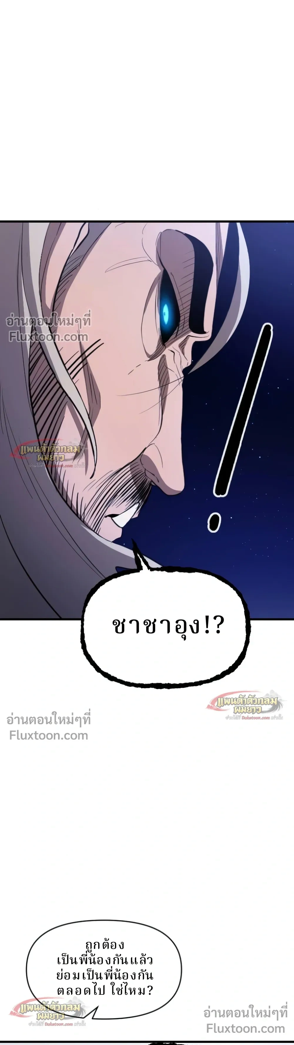 หน้าที่ 63