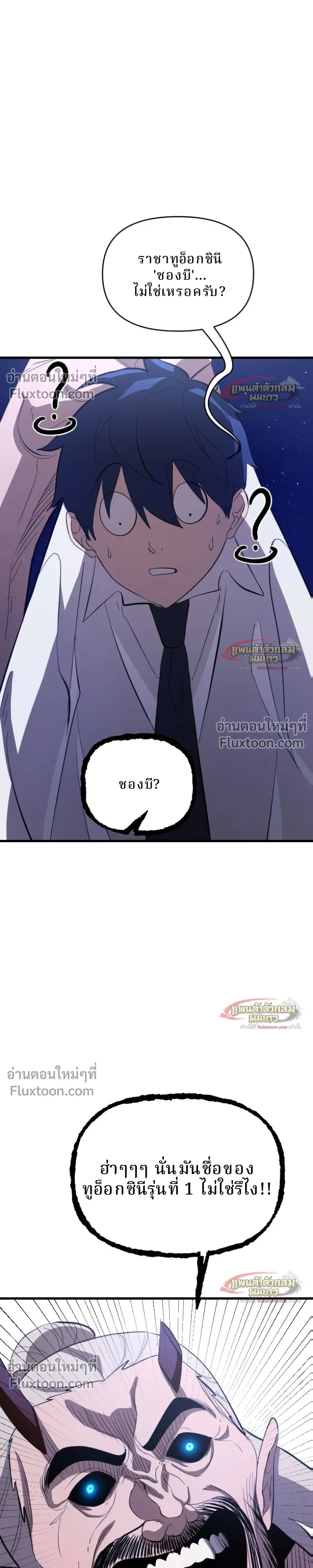 หน้าที่ 67