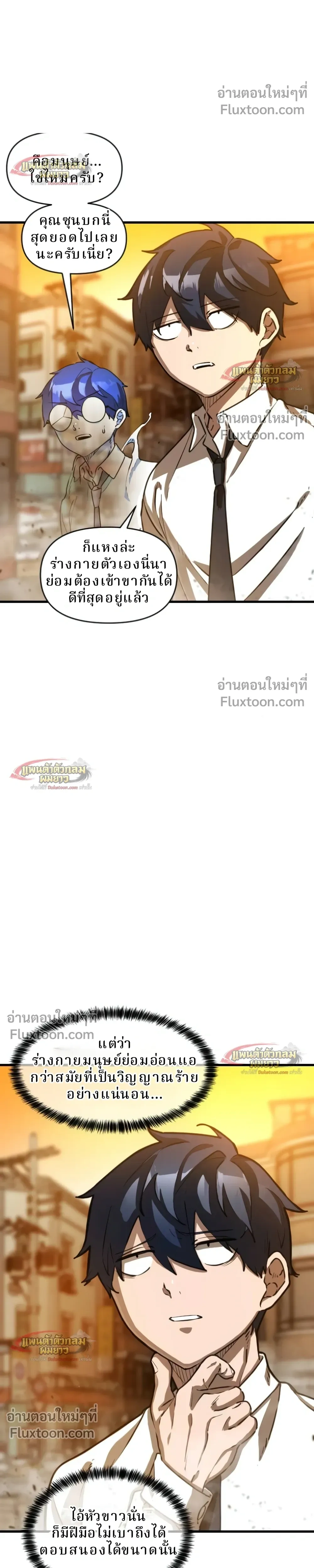 หน้าที่ 5