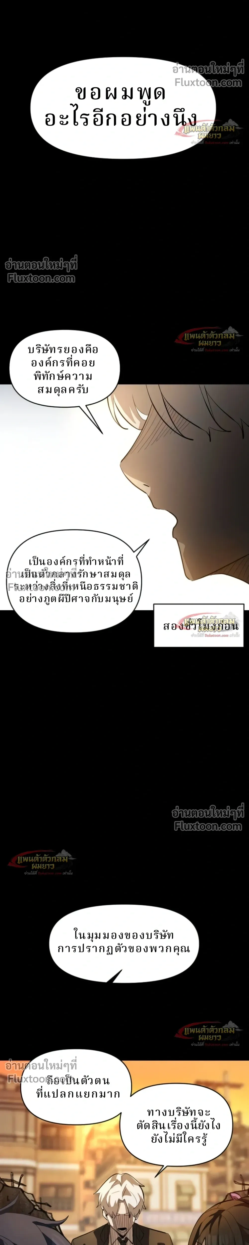 หน้าที่ 32