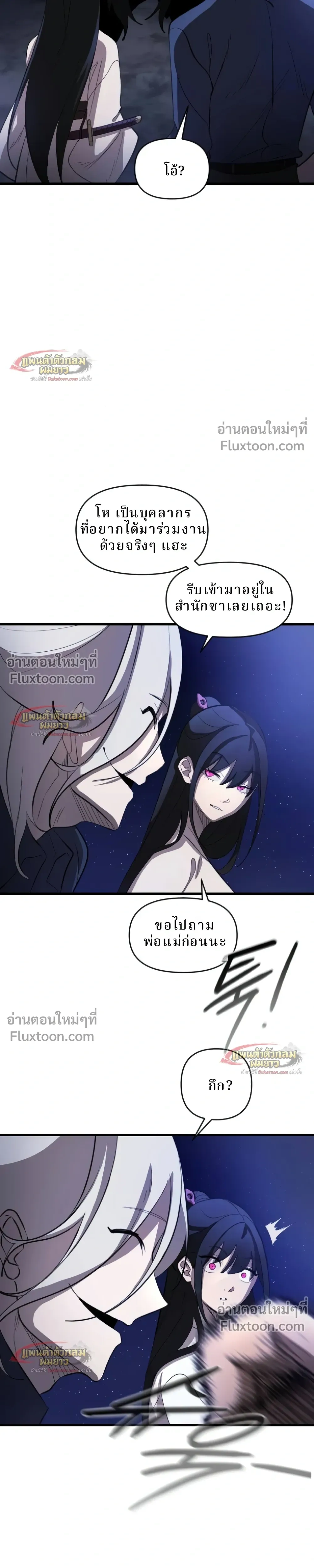 หน้าที่ 40