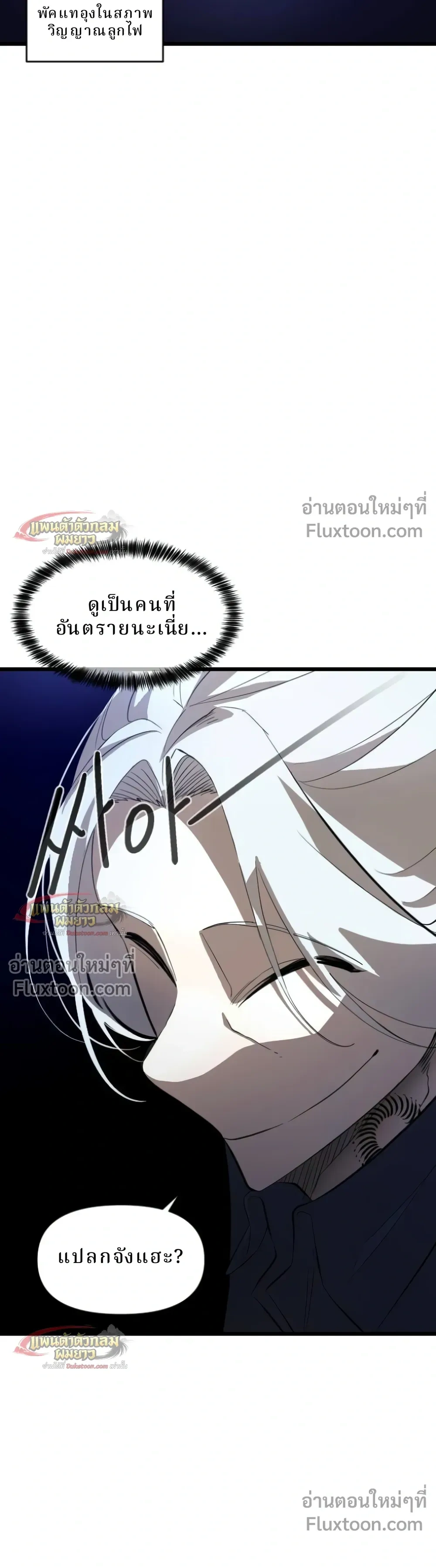 หน้าที่ 30