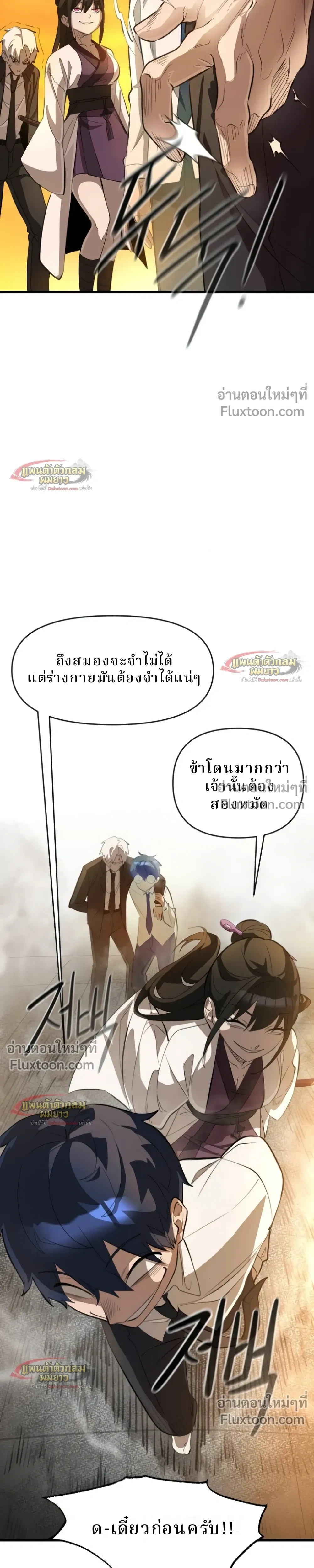หน้าที่ 22