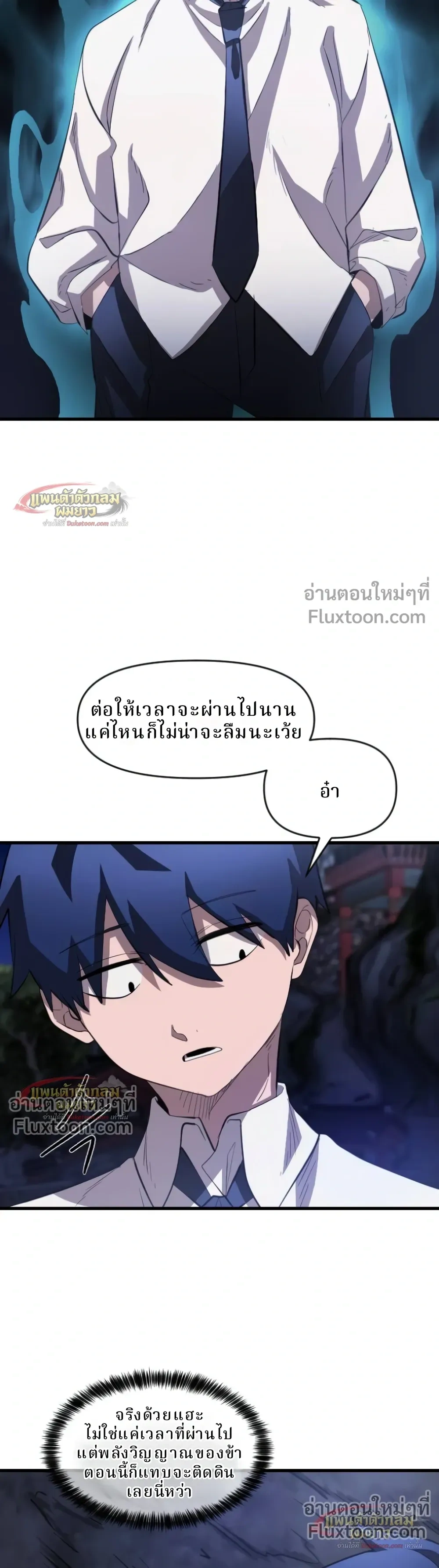 หน้าที่ 57