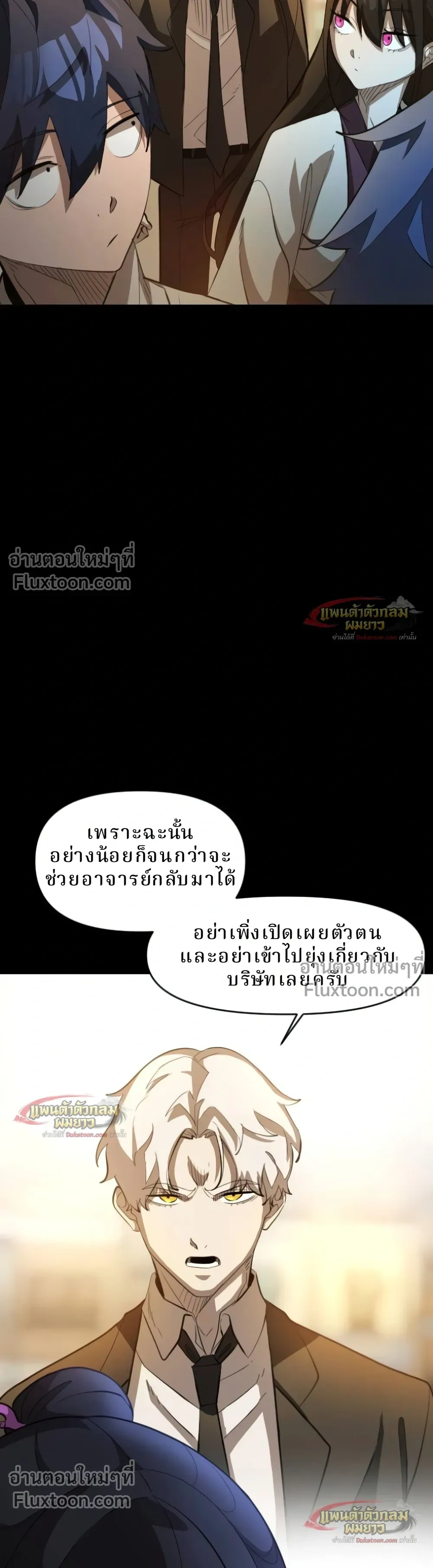 หน้าที่ 33