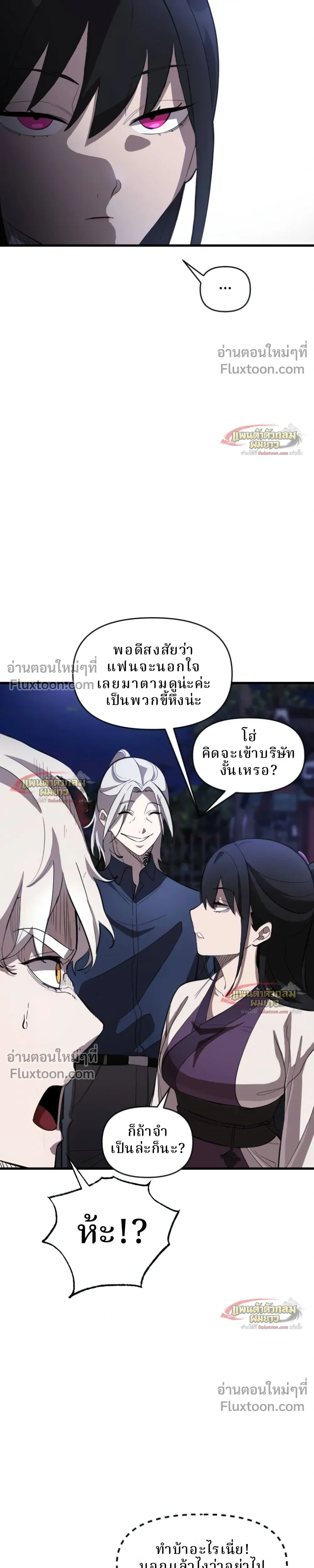 หน้าที่ 34