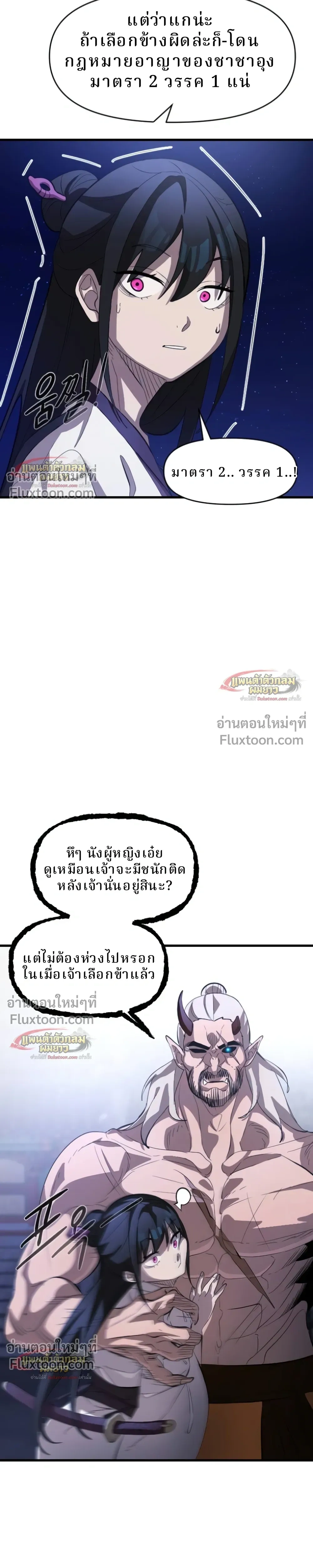 หน้าที่ 55