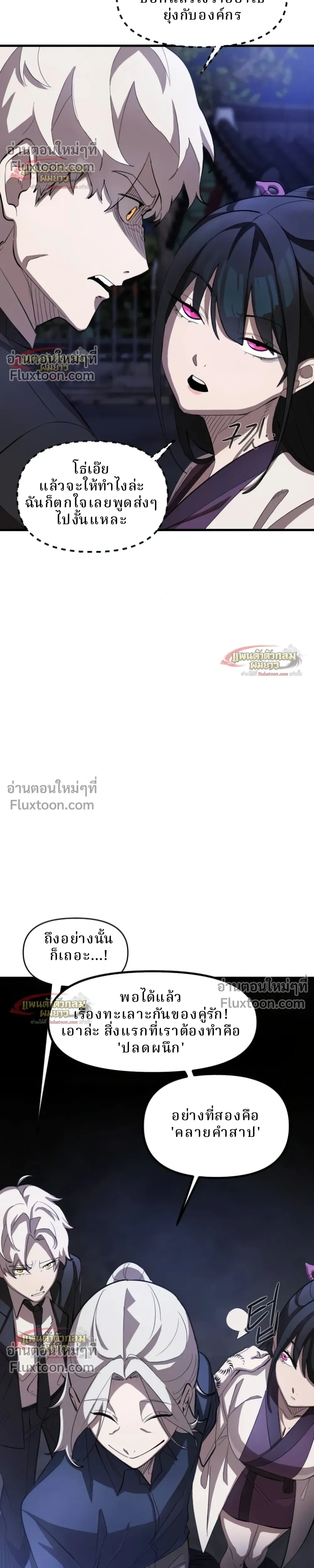 หน้าที่ 35