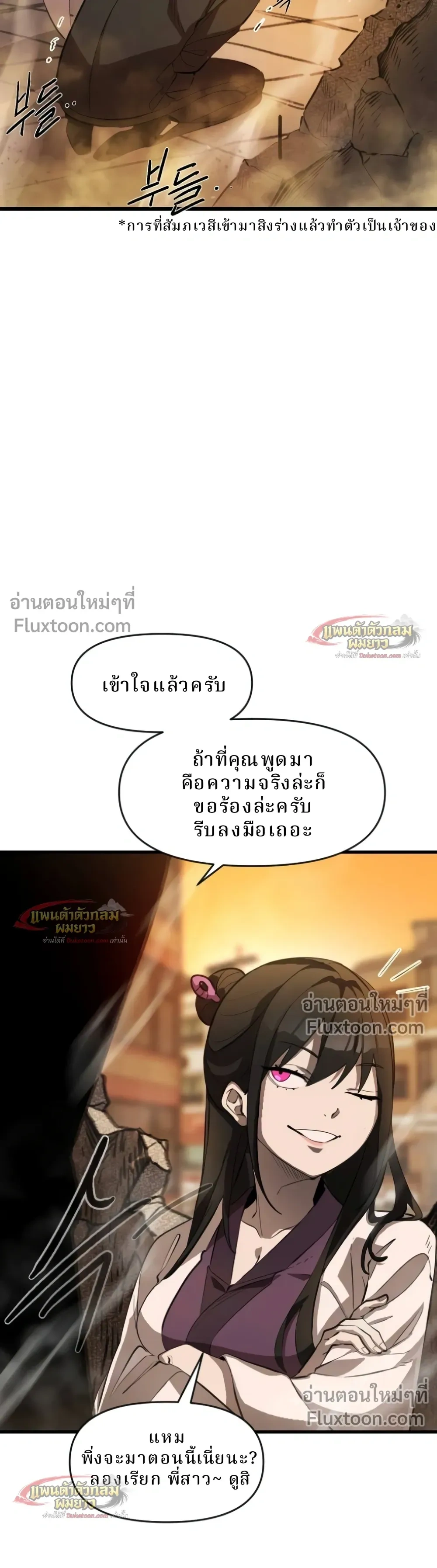 หน้าที่ 15