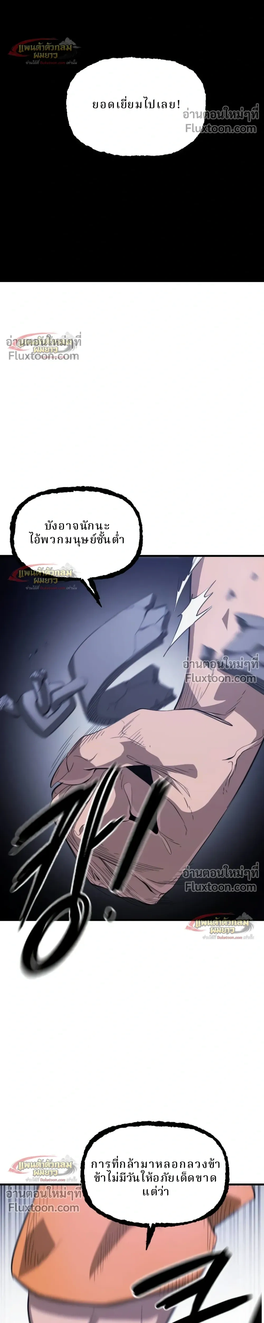 หน้าที่ 47
