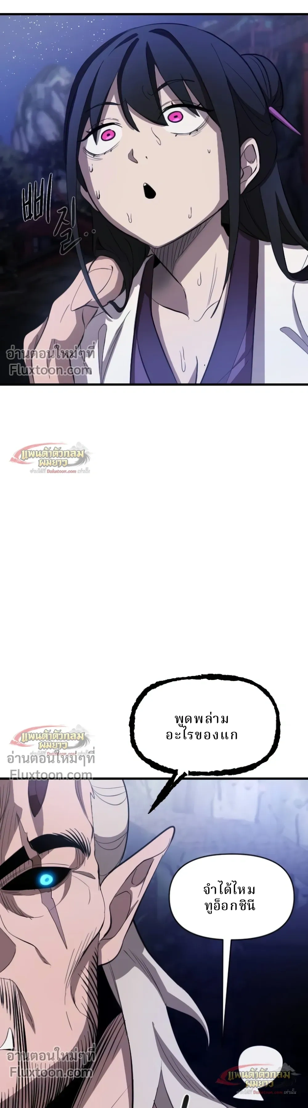 หน้าที่ 60