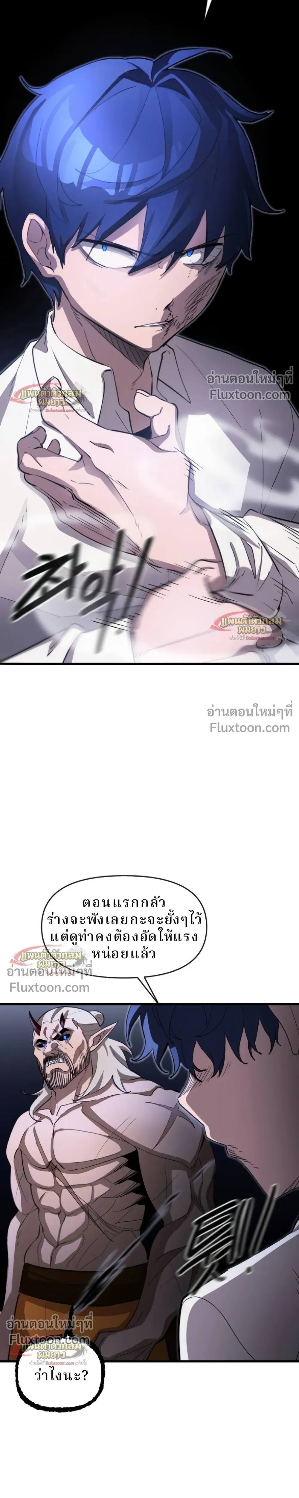 หน้าที่ 61