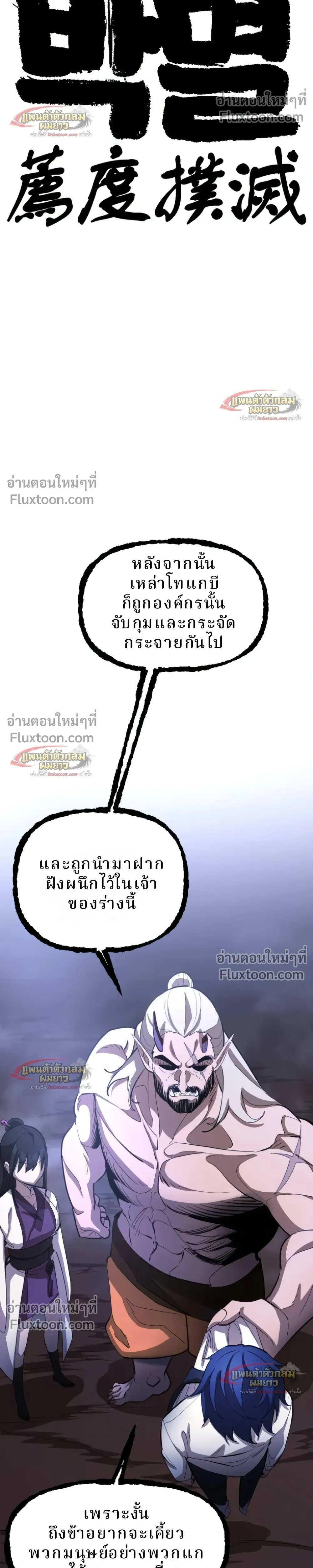 หน้าที่ 44