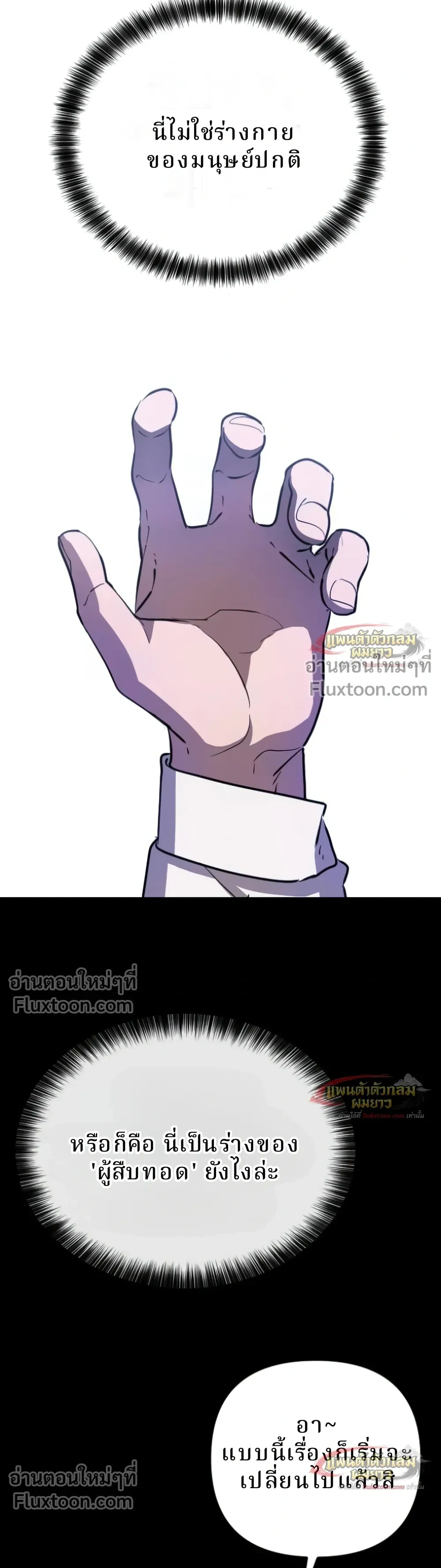 หน้าที่ 60
