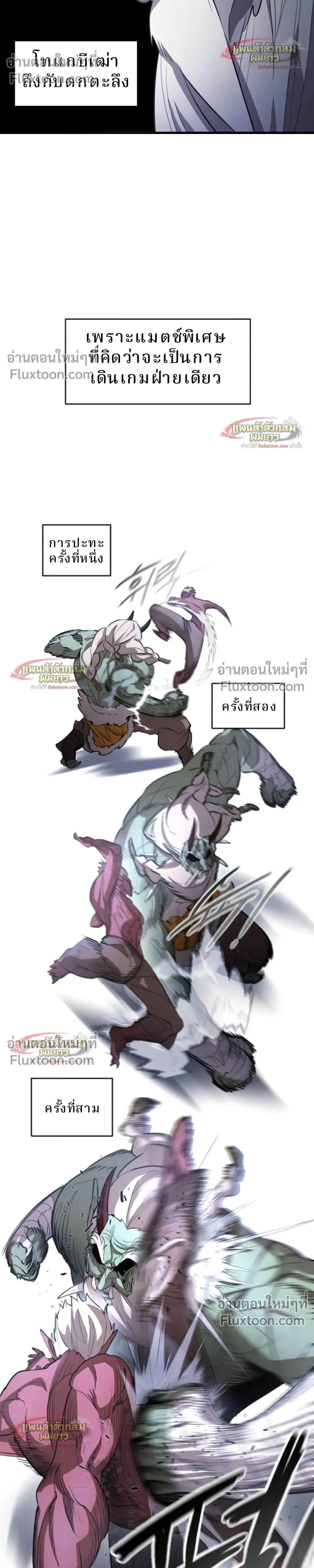 หน้าที่ 20