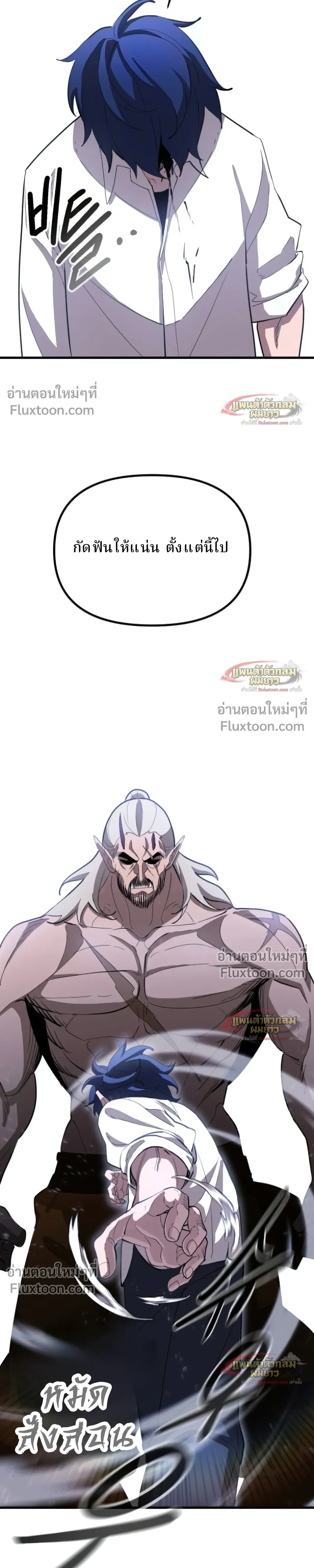 หน้าที่ 64