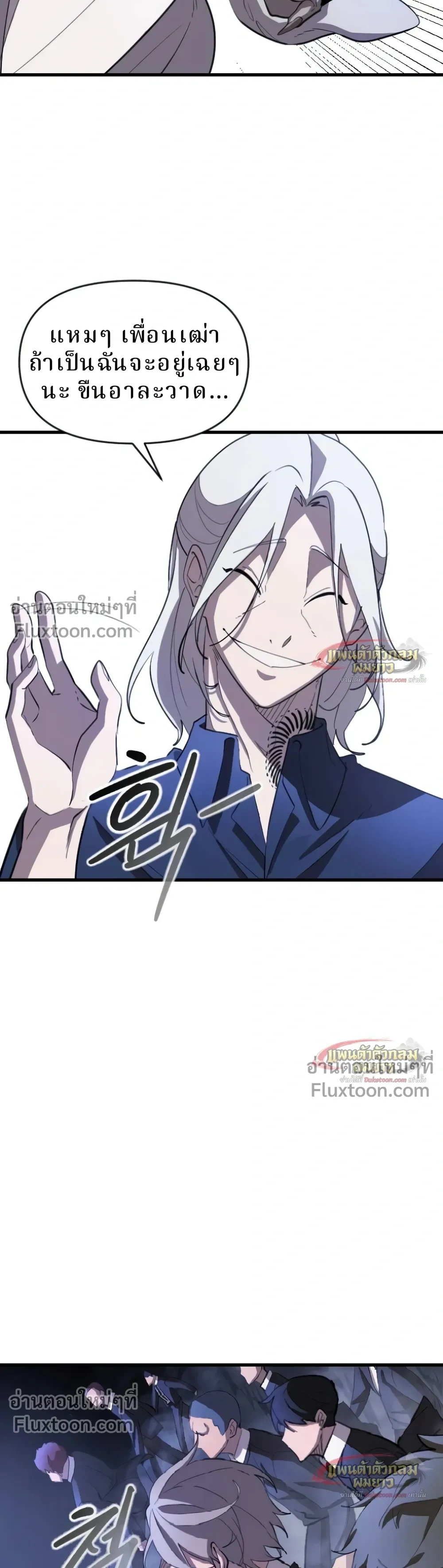หน้าที่ 36