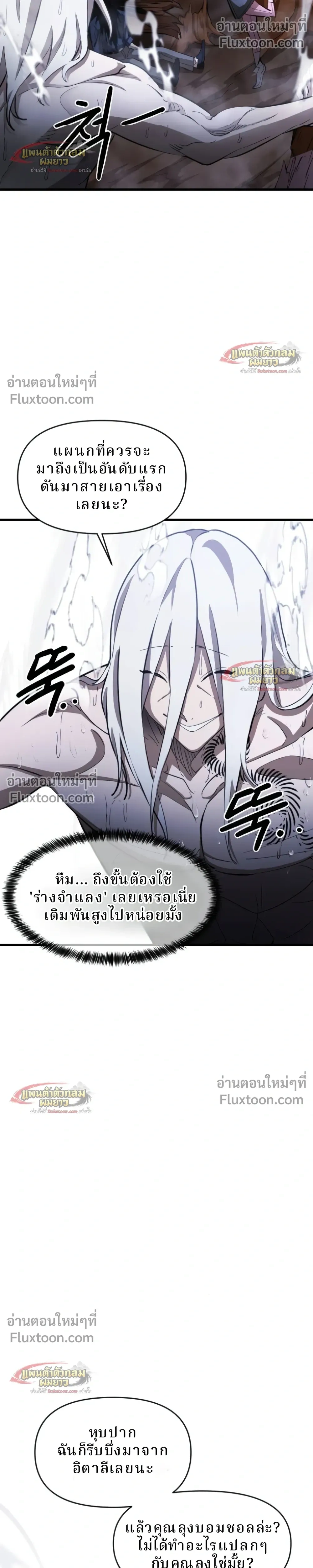 หน้าที่ 71