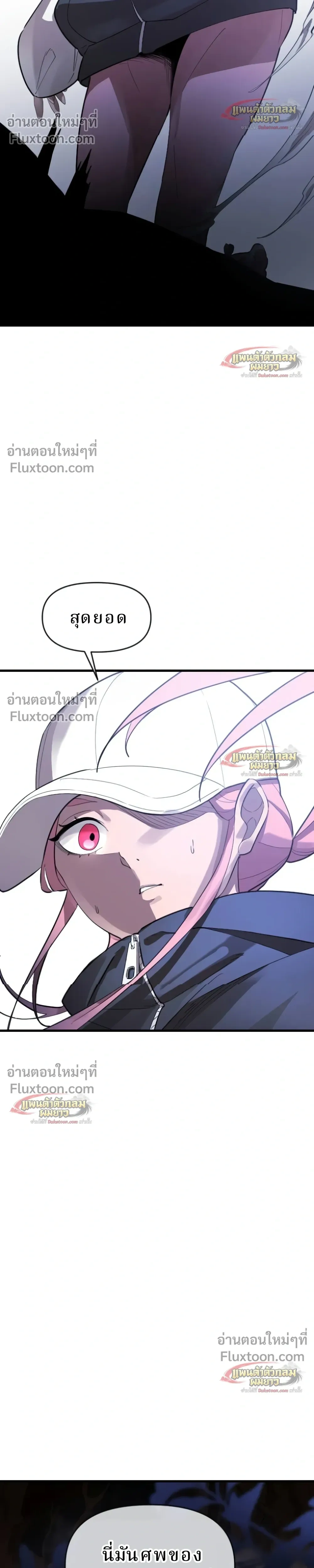หน้าที่ 68