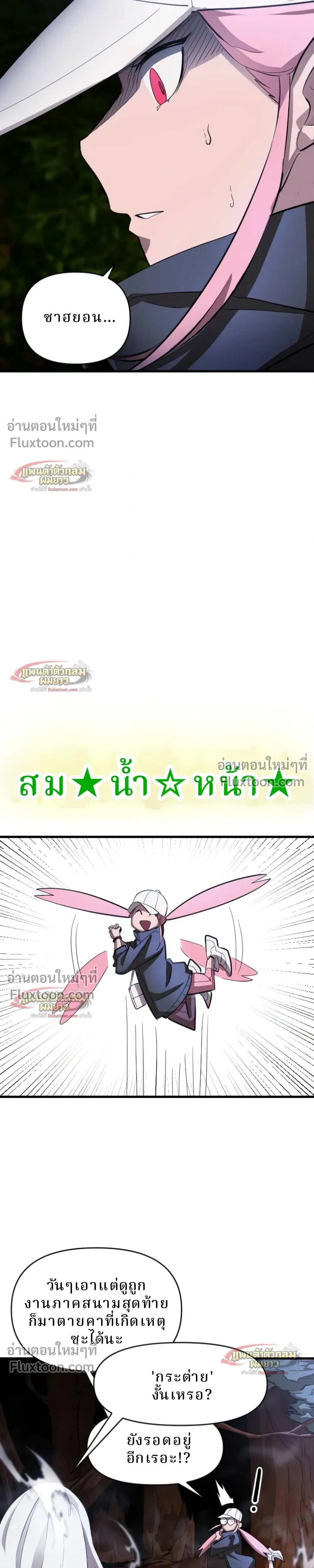 หน้าที่ 70