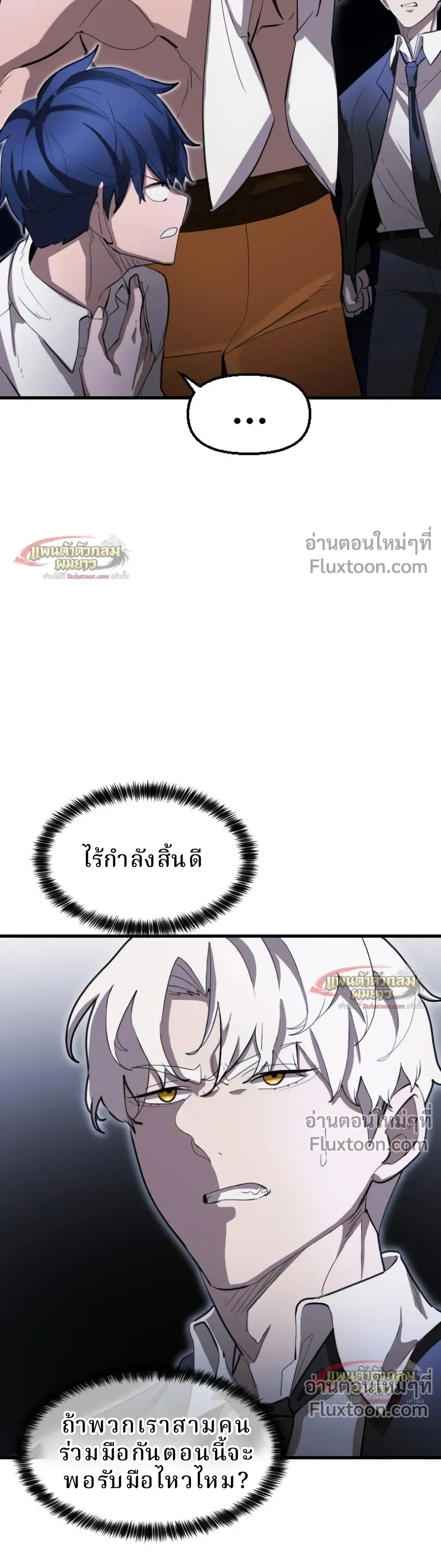 หน้าที่ 48