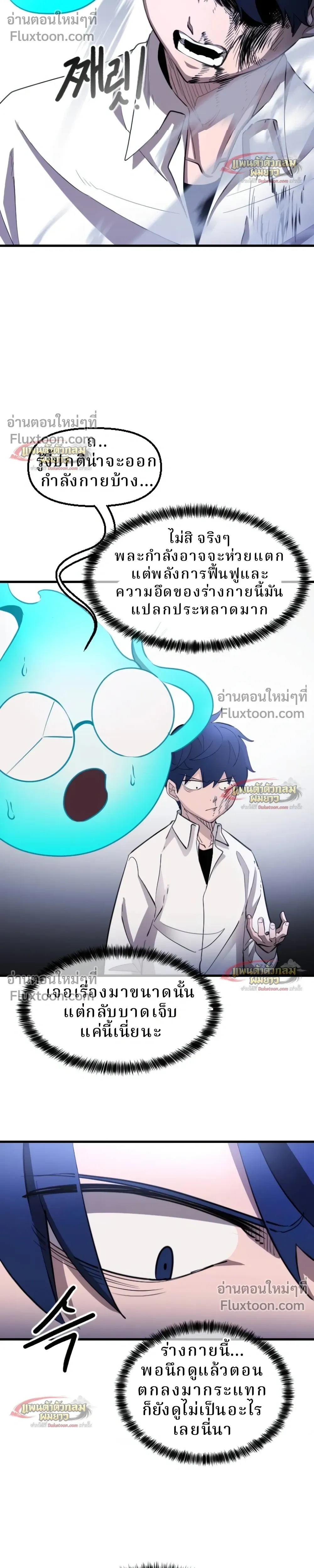 หน้าที่ 59