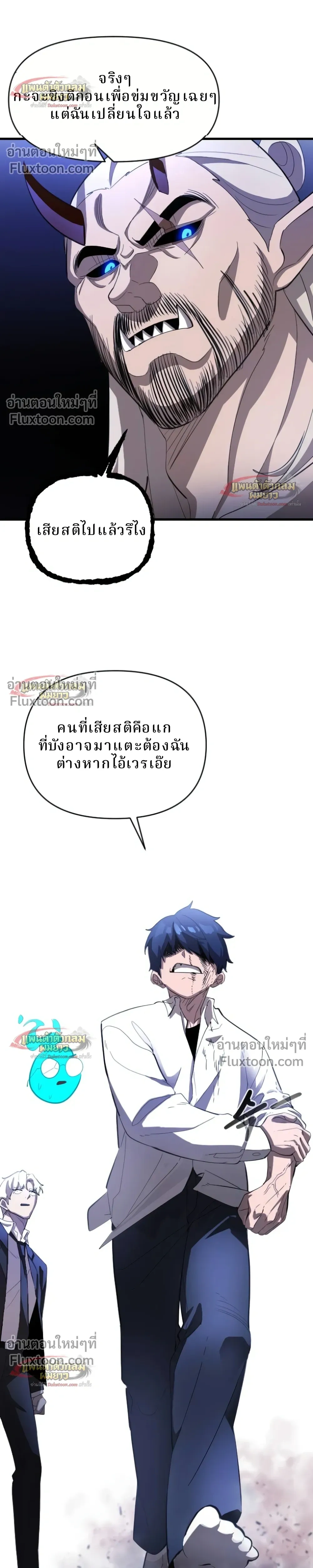 หน้าที่ 62