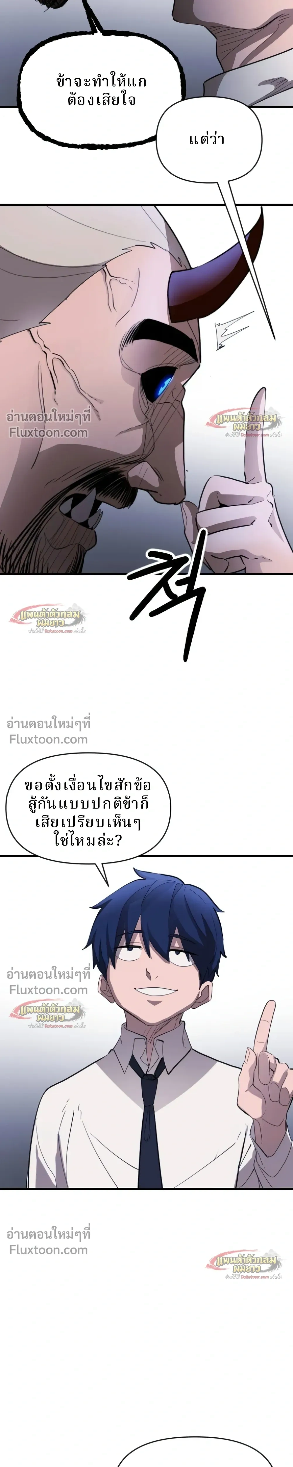 หน้าที่ 52