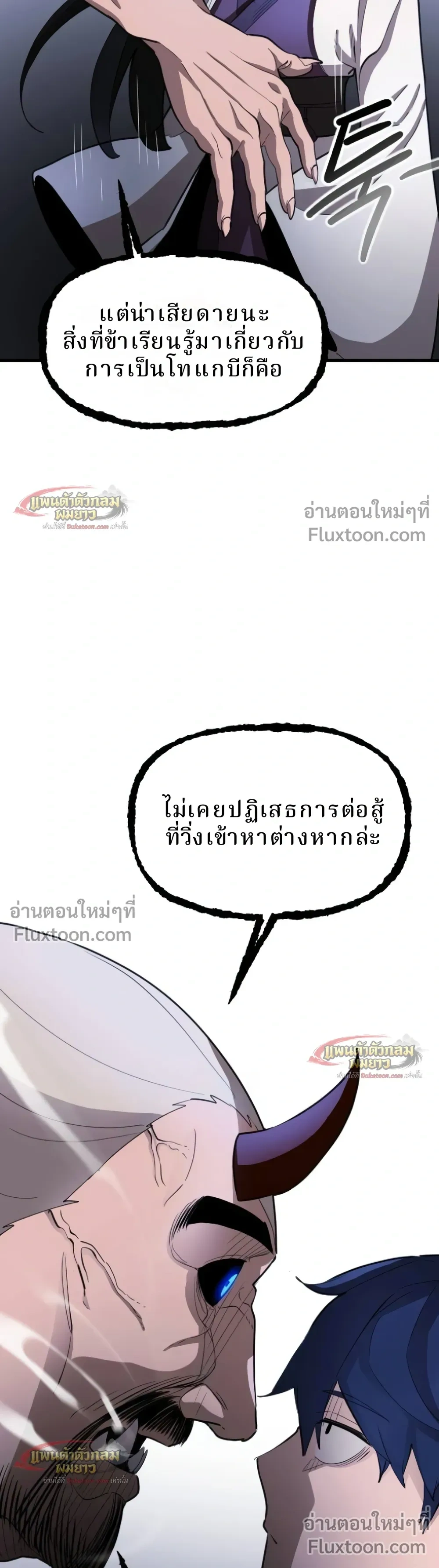 หน้าที่ 51