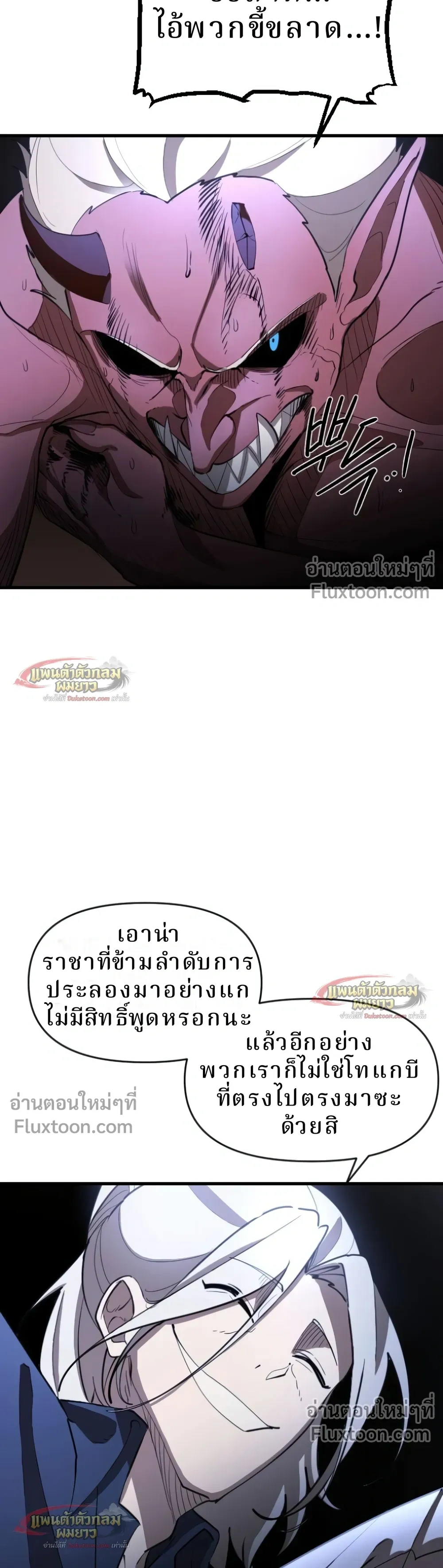 หน้าที่ 42