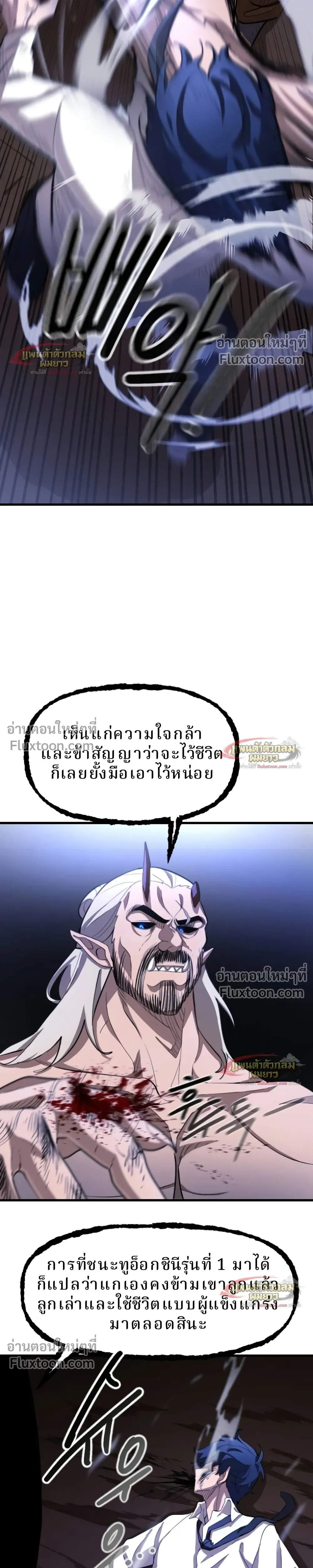 หน้าที่ 55