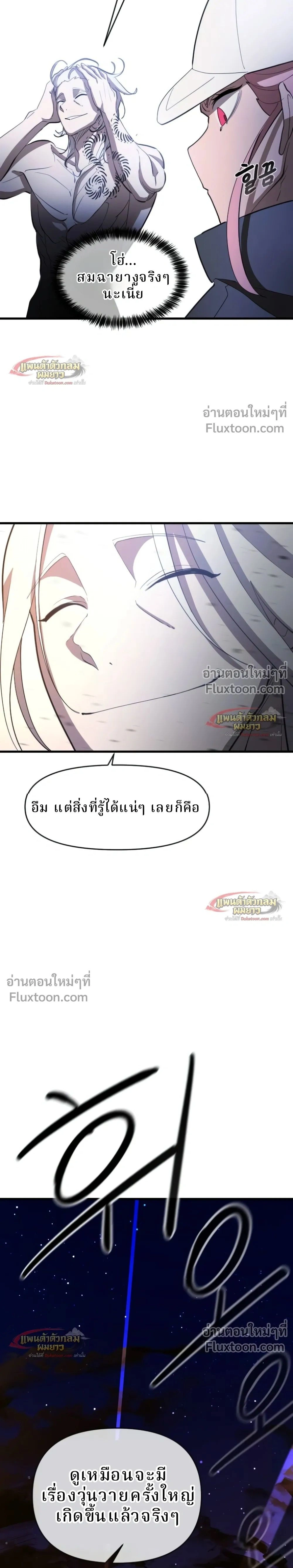 หน้าที่ 73