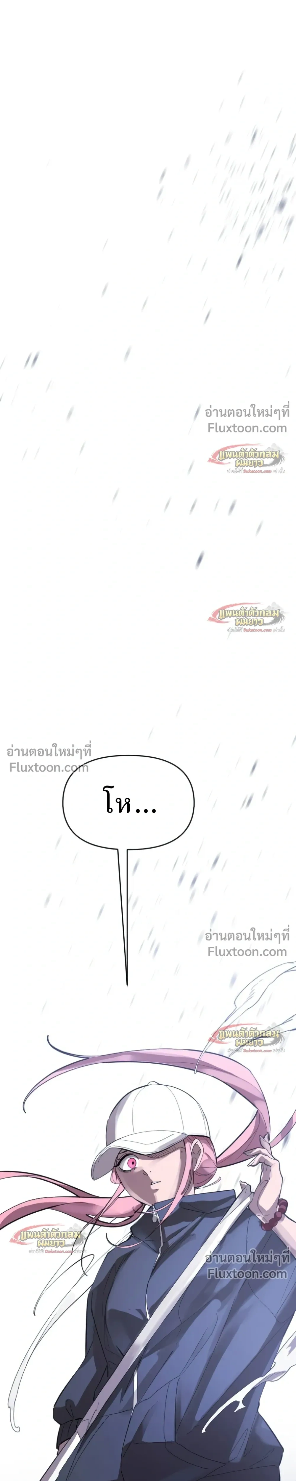 หน้าที่ 67