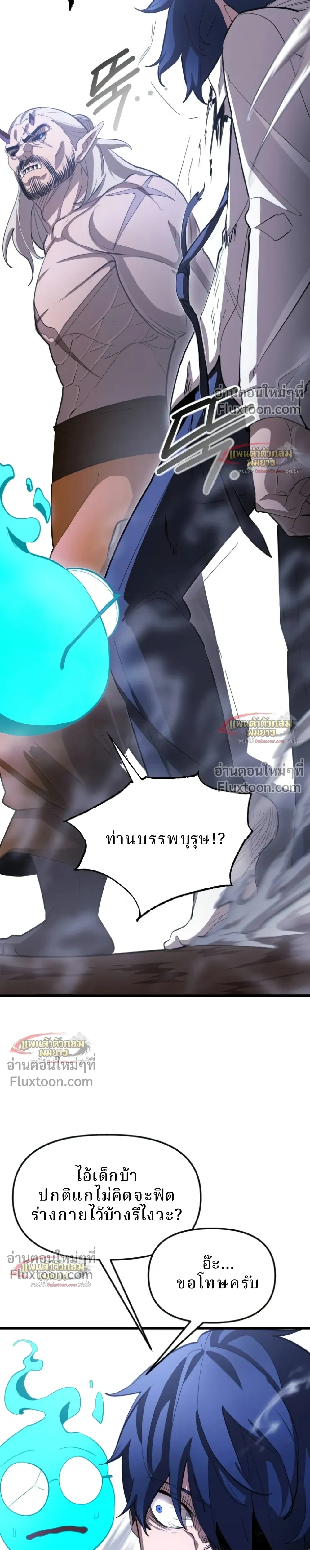 หน้าที่ 58
