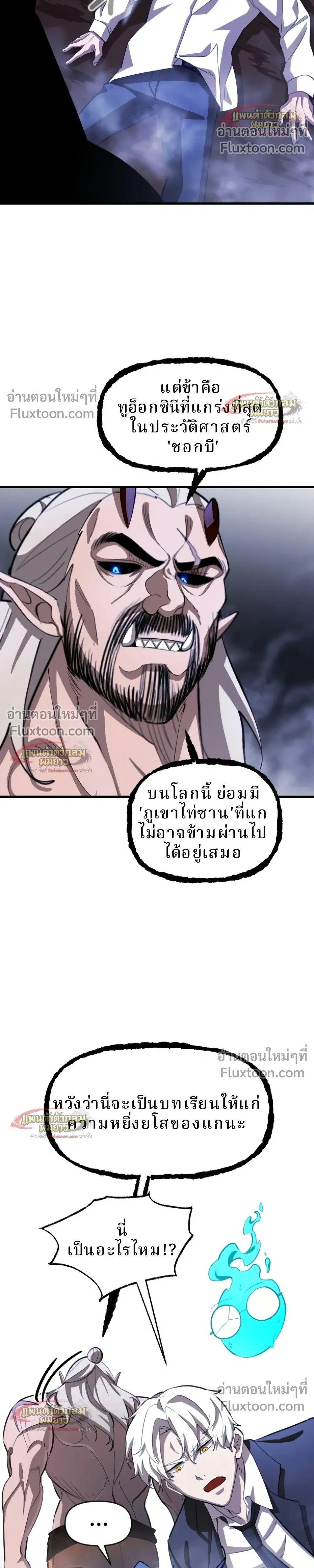 หน้าที่ 56
