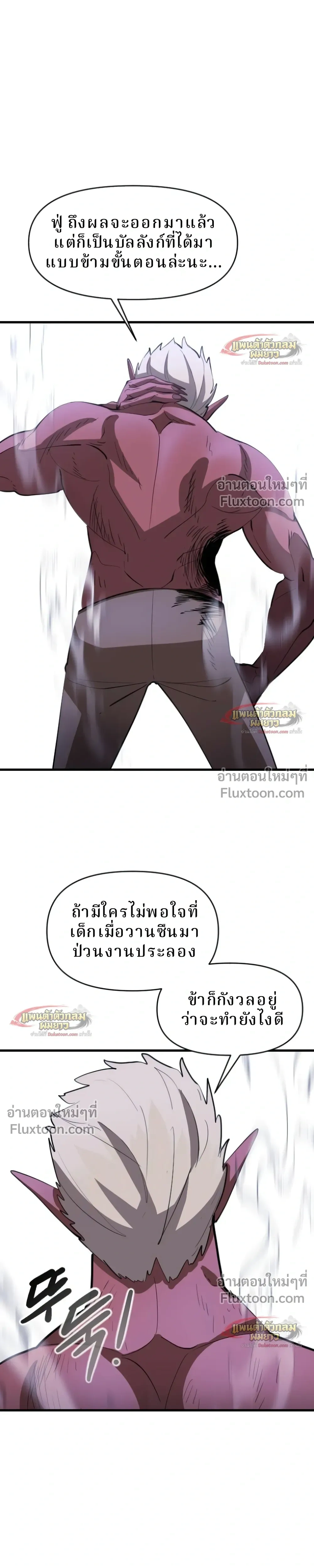 หน้าที่ 31