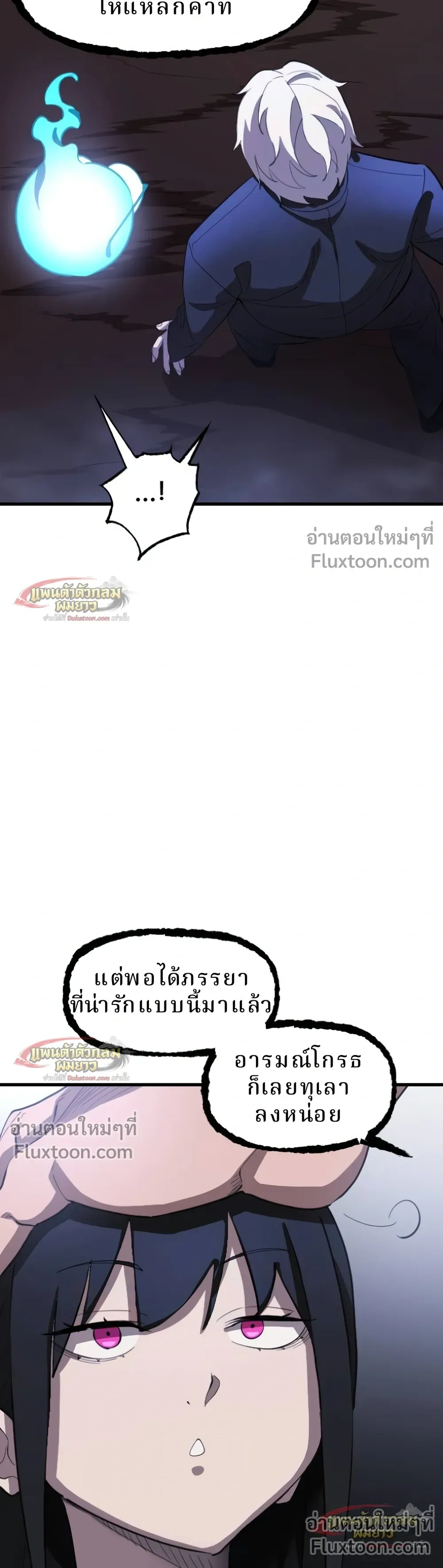 หน้าที่ 45