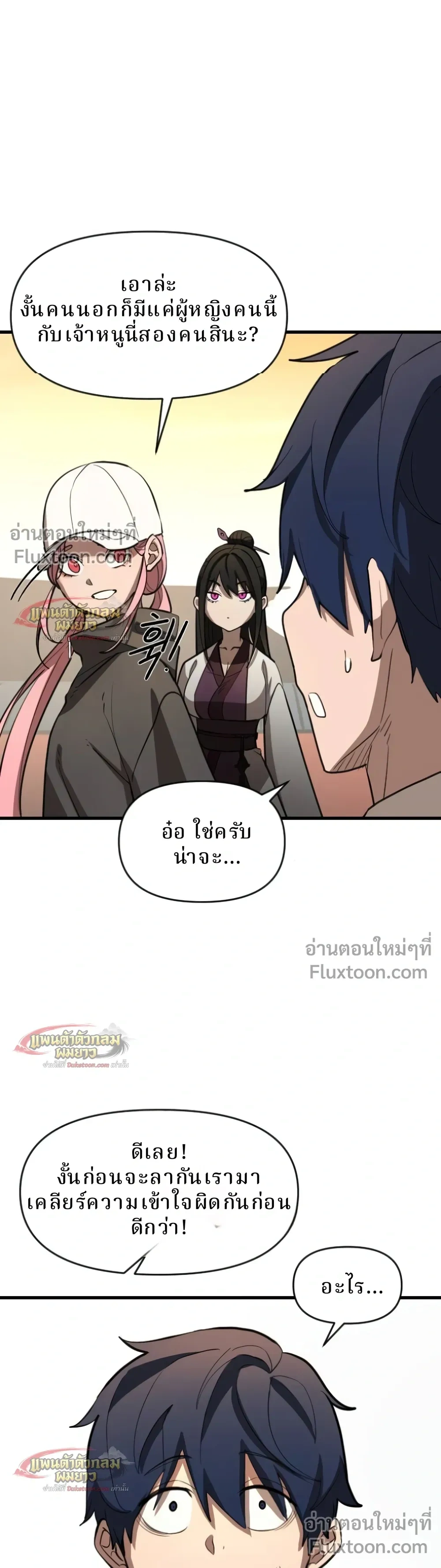 หน้าที่ 42