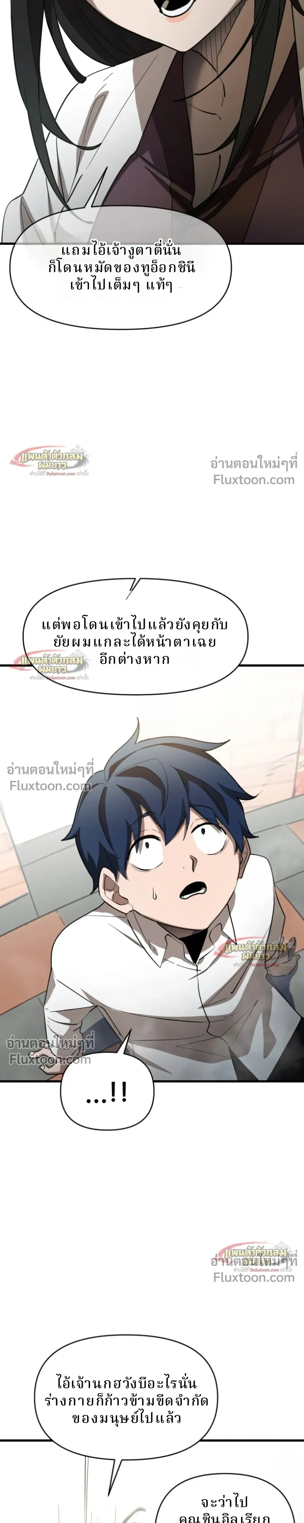 หน้าที่ 55