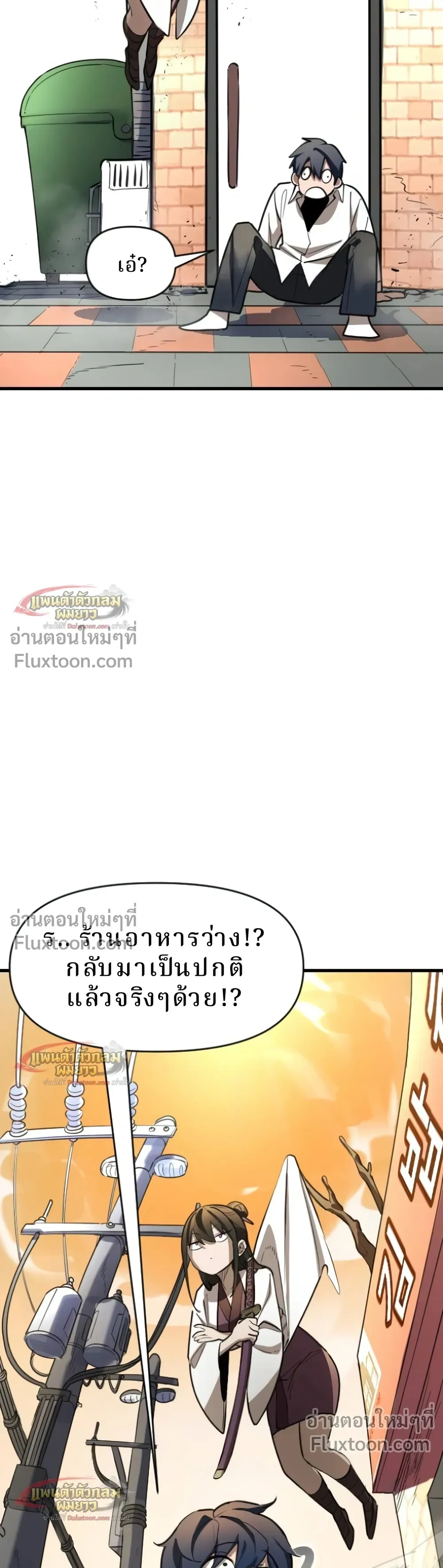 หน้าที่ 51
