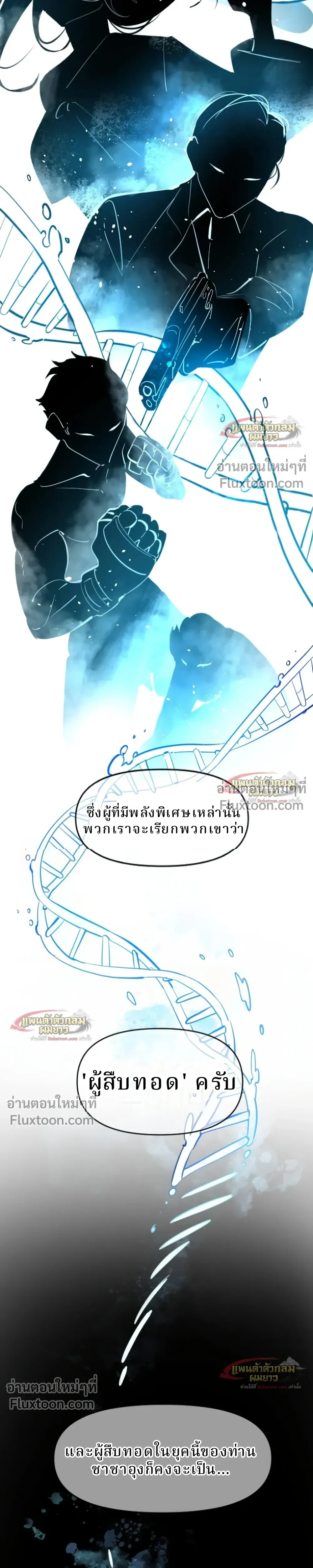 หน้าที่ 28
