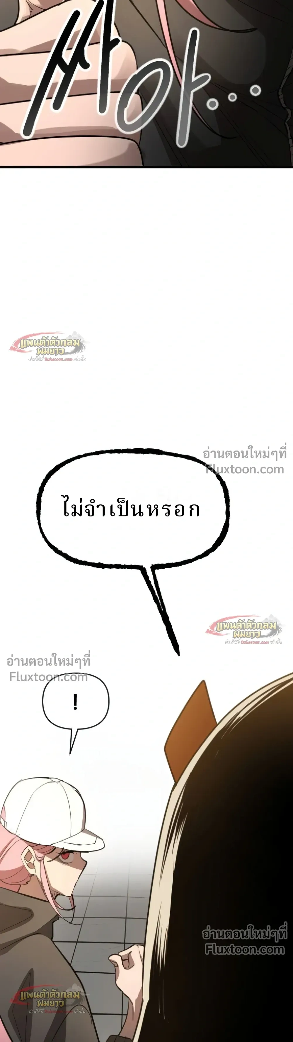 หน้าที่ 39